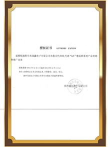 TD356C(T1)-G贴片91视频污免费观看